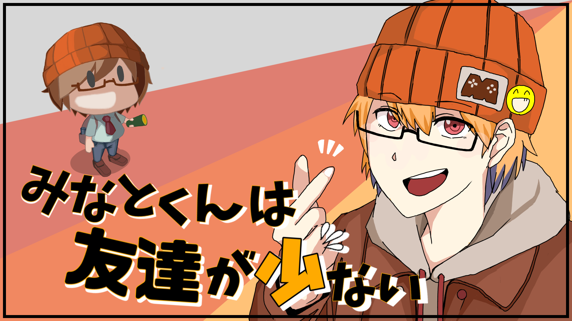 名無しのみなとさん-official site-
